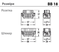 BB18 - розеточна вставка