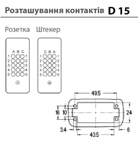 D15+PE - розеточна вставка