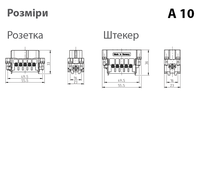 A10+PE - розеточна вставка