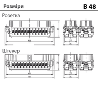 B24/48 - розеточная вставка (25-48)