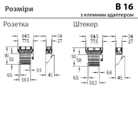 B16+PE - штекерная вставка с клеммным адаптером