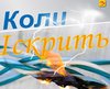 Когда искрит: DAFDD – защита от пожара при дуговых замыканиях