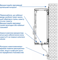 Шафа KVS A4 850/320 гладка поверхня 590x836x320 мм, настінна