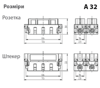 A16+PE - штекерная вставка (1-16)