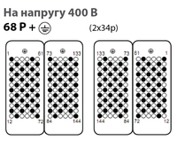 68 конт. 400 В