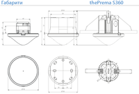 thePrema S360-101 UP - Датчик присутності, 5х5м/7х7м, 2 кан.