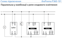 thePrema P360-101 UP - Датчик присутствия 7х7м/9х9м