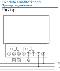 Реле часу для холодильних установок FRI 77 g