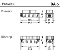 BA6/12 - розеточна вставка (1-6)