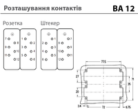 BA6/12 - штекерная вставка (7-12)