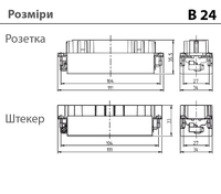 B24/48 - штекерная вставка (1-24)