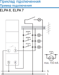 Реле лестничного освещения ELPA 7