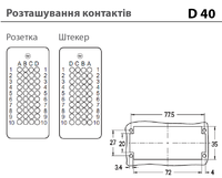 D40/80+PE - розеточна вставка (1-40)