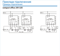 Датчик присутності compact office 24V Lux - Зняті з виробництва!