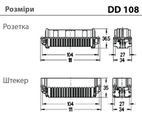 DD108/216+PE - штекерна вставка (1-108)