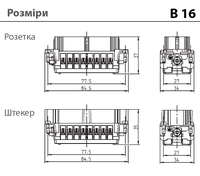 B16/32 - штекерна вставка (1-16)