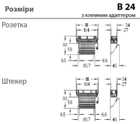 B24+PE - штекерна вставка з клемним адаптером