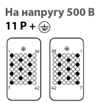 11 контактов, 500 В