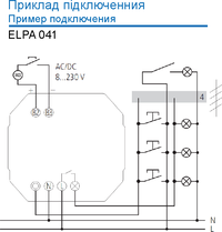Реле лестничного освещения ELPA 047