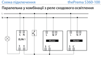 thePrema S360-100 UP - Датчик присутствия 5х5м/7х7м, 1 кан.