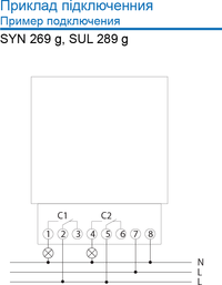 Реле времени (таймер) SYN 269 g