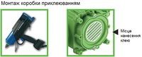 Коробка P 71 GVD-K - отвори М20/25