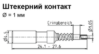 Контакты для оптоволоконных кабелей (В)