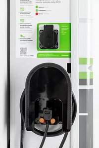 Зарядная станция BCS Smart для электровелосипедов самокатов и др.