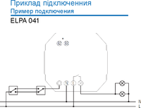 Реле лестничного освещения ELPA 047