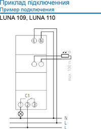 LUNA 110 AL 24В Сумеречное реле (фотореле)