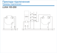 Датчик движения в подрозетник LUXA 103-200 1 канал