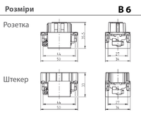 B6+PE - штекерная вставка