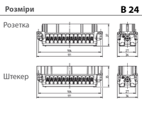 B24/48 - розеточная вставка (1-24)
