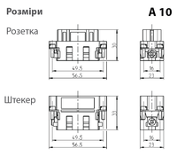 A10+PE - розеточная вставка