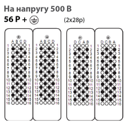 D64/128+PE - розеточная вставка (1-64)