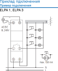 Реле сходового освітлення ELPA 3