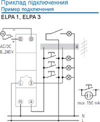 Реле лестничного освещения ELPA 1