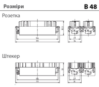 B24/48 - штекерная вставка (1-24)
