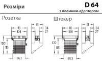 D64+PE - штекерна вставка з клемним адаптером