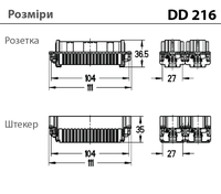 DD108/216+PE - штекерна вставка (1-108)