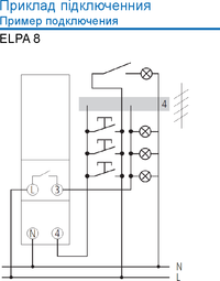 Реле сходового освітлення ELPA 8