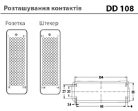 DD108/216+PE - штекерна вставка (1-108)