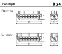 B24/48 - розеточна вставка (1-24)