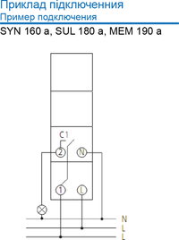 Реле времени (таймер) SYN 160 a