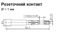 0,14-0,37 мм²