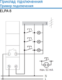 Реле сходового освітлення ELPA 8