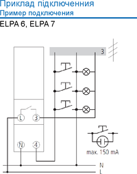 Реле лестничного освещения ELPA 7