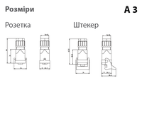 A3+PE - штекерна вставка у зборі з корпусом, фіксація на штекері