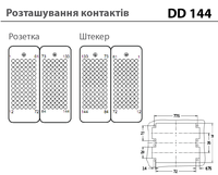 DD72/144+PE - розеточна вставка  (73-144)
