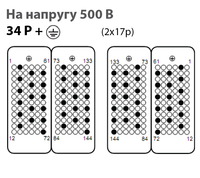 34 контакта, 500 В